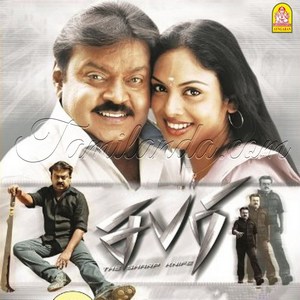 Sabari (2023) (Mani Sharma)